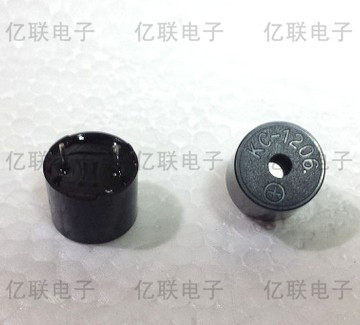 无源插针KC1201/KC1206蜂鸣器12*9.5  电磁式16欧/42欧