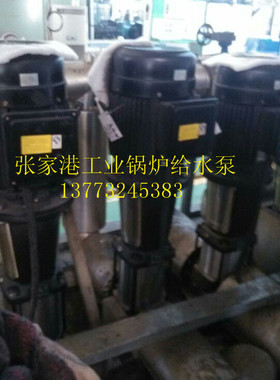 立式多级不锈钢锅炉给水泵维修，JGGC,QDL,SJGGC,QLY,QDYA,QDYN