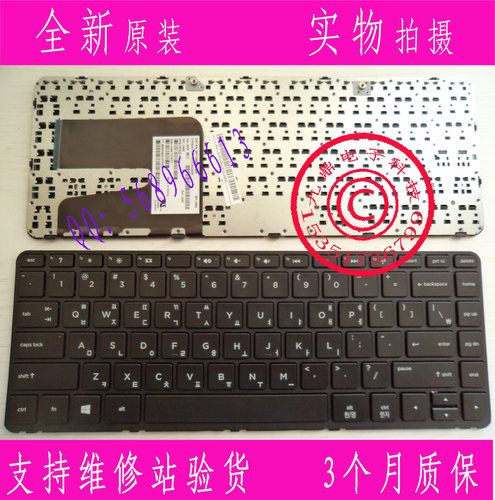 本款键盘为全新原装正品，支持专卖店验货。无框25，带框30