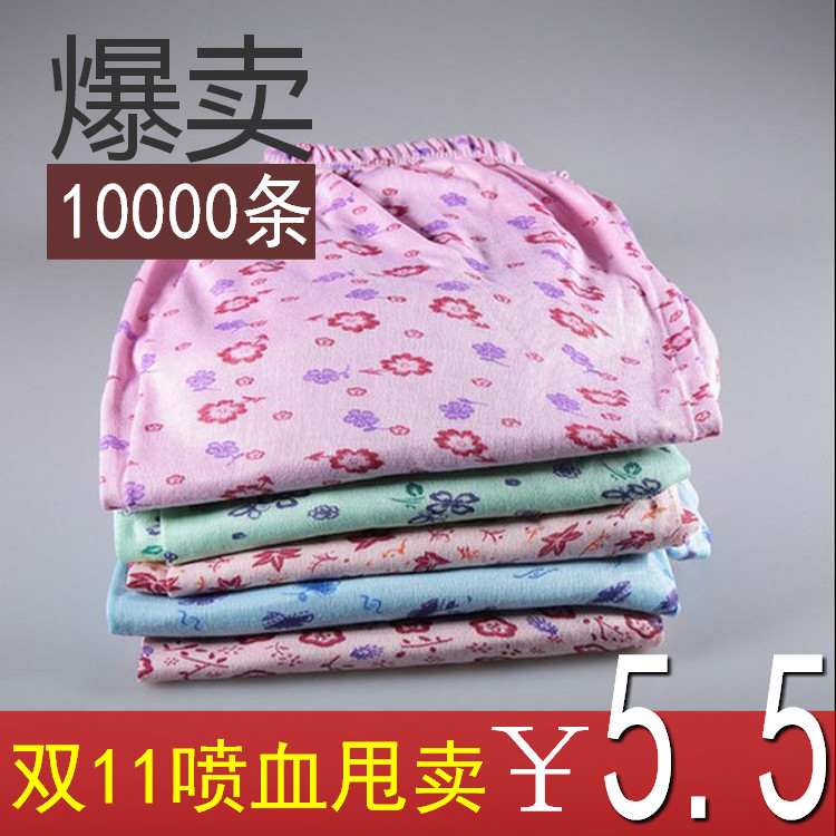 Pantalon collant Moyen-âge doux en coton - Ref 759147 Image 1