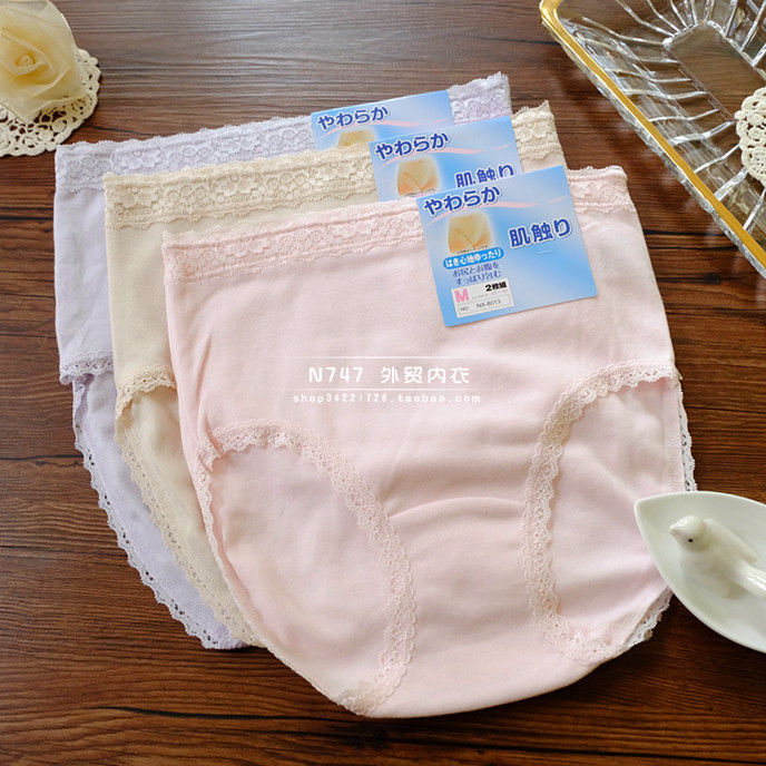 Slip Moyen-âge simple en coton - Ref 642015 Image 1