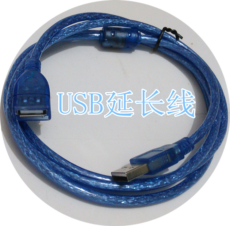 Prolongateur USB - Ref 442747 Image 1