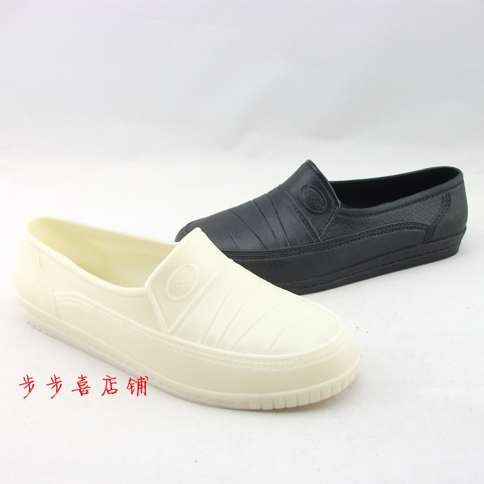 Chaussures en caoutchouc - Ref 941660 Image 1
