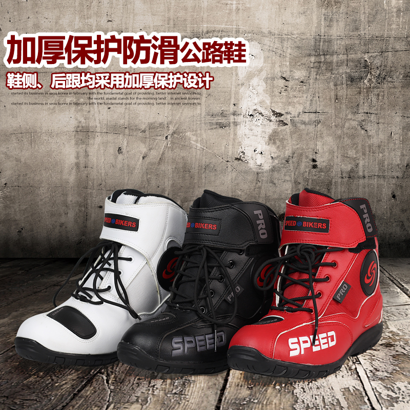 Bottes moto PRO-BIKER AM005 - Ref 1390007 Image 1