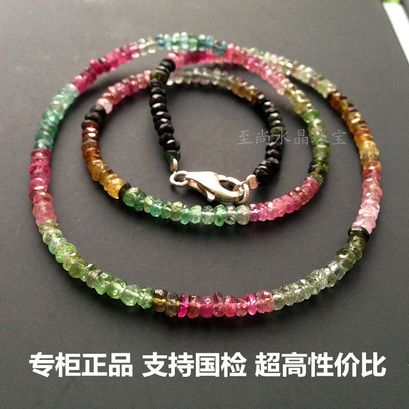 专柜正品刻面超细闪亮天然彩色碧玺项链女锁骨链韩版时尚气质礼物