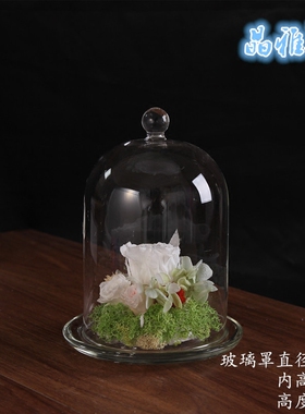 情人节永生花玻璃罩粘土玻璃瓶