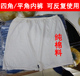 男女士一次性平角四角内裤 可反复穿洗使用成人老年人白色纯棉料