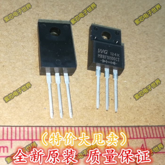MBRF10150CT SDB10150P MBR10150 肖特基二极管 10A 150V