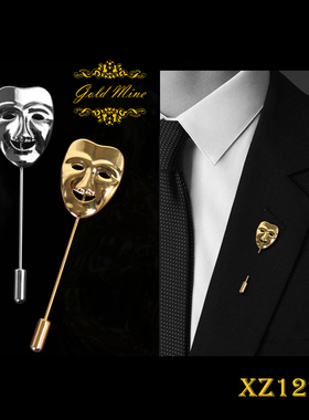 星曌●欧美范奥斯卡铁面人金面具领针礼服胸针西服胸章正装银徽章
