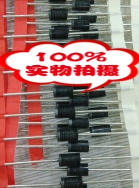 直插超快速恢复二极管 MUR4100 MUR4100ERLG 4A1000V