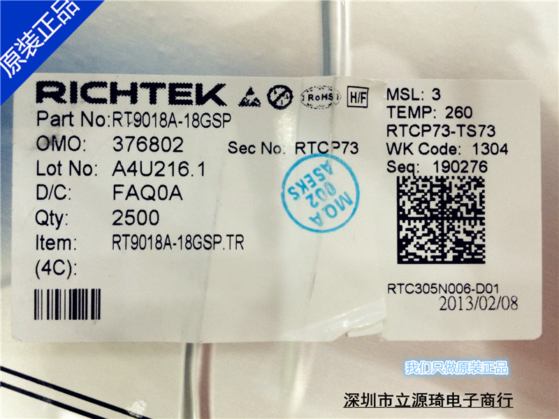 RT9018A-18GSP RT9018A-18PSP RT9018A SOP8 进口原装现货可直拍