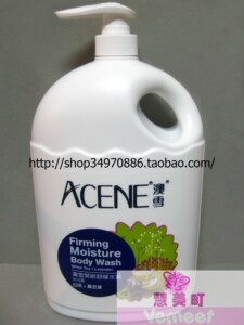 澳雪沐浴露2000ml 紧致舒缓水嫩 白茶+薰衣草 滋润家庭装【包邮】
