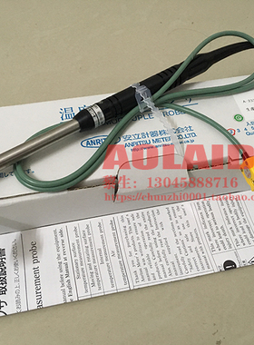 日本ANRITSU安立模具表面温度计探头A-233K E-01-1-TC1-ANP ASP