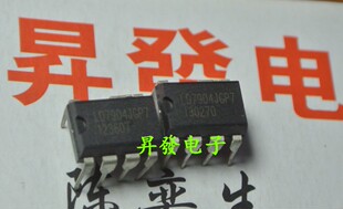 〖昇發〗液晶电源管理芯片 LD7904JGP7 LD7904MGP7 LD7904 DIP-6