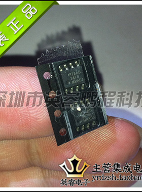 【英睿鹏程】LP3878MR-ADJ  SOP8  实体店现货热卖 原装进口