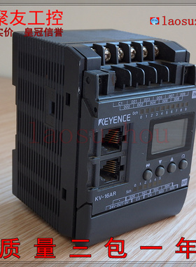 议价-#{皇冠信誉8+}正品 KEYENCE基恩士 KV-16AR