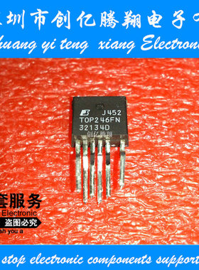 全新原装 TOP246FN TOP246F 液晶电源芯片 质量
