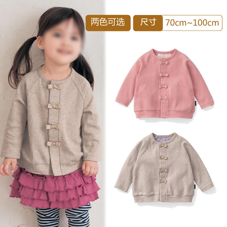 Blouson pour fille SENSHUKAI - Ref 2158005 Image 1