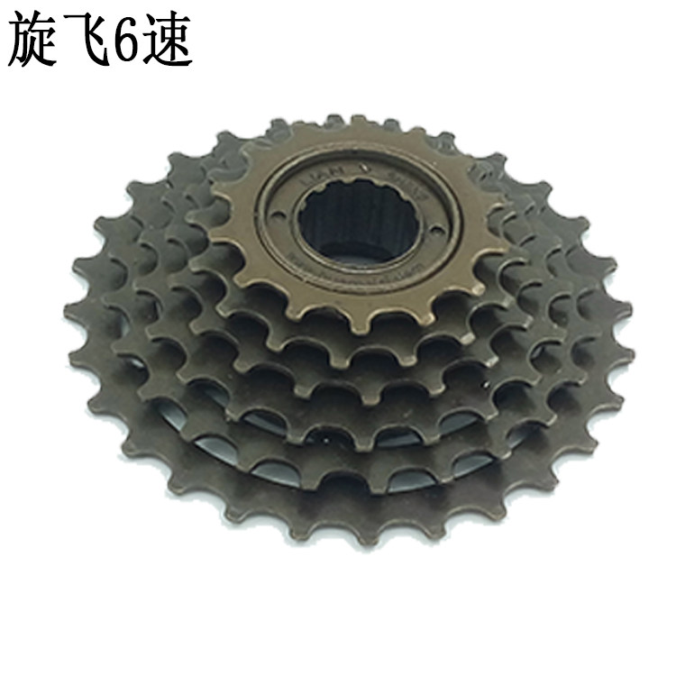 Pignon de vélo JUYOU - Ref 2379996 Image 1