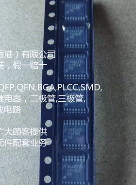 L20146MH SOP8 NS 全新原装