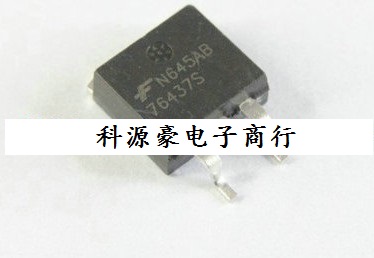 76437S 汽车电脑板易损常用贴片三极管现货质量保证