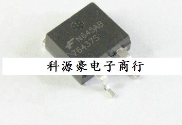 76437S 汽车电脑板易损常用贴片三极管现货质量保证