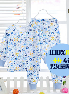 青少年小孩低领棉毛衫大童内衣
