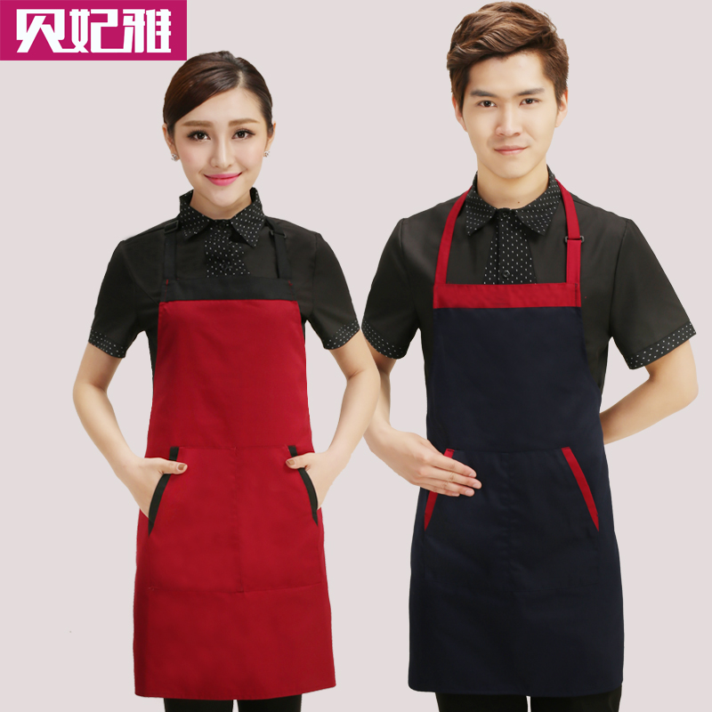 Tenue de cuisinier BEPHYAR - Ref 1908558 Image 7