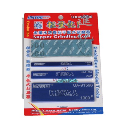 优速达轻量化水性复活打磨器