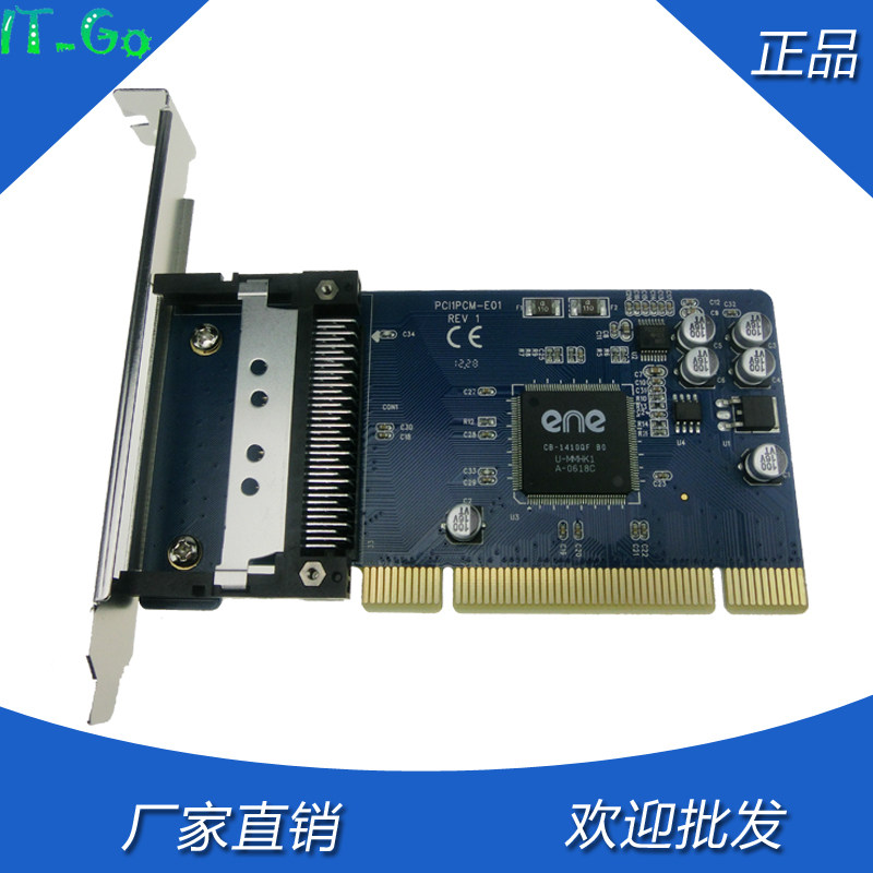 PCI-PCMCIA 어댑터 카드 데스크탑 컴퓨터 확장 PCMCIA 인터페이스 카드버스 장치 확장 카드