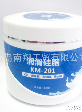 硅基润滑脂 超低温硅脂 汽车控制线缆润滑脂 电气绝缘润滑硅脂