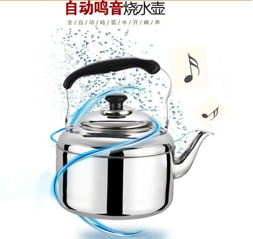 加厚电磁炉冷水壶不锈钢