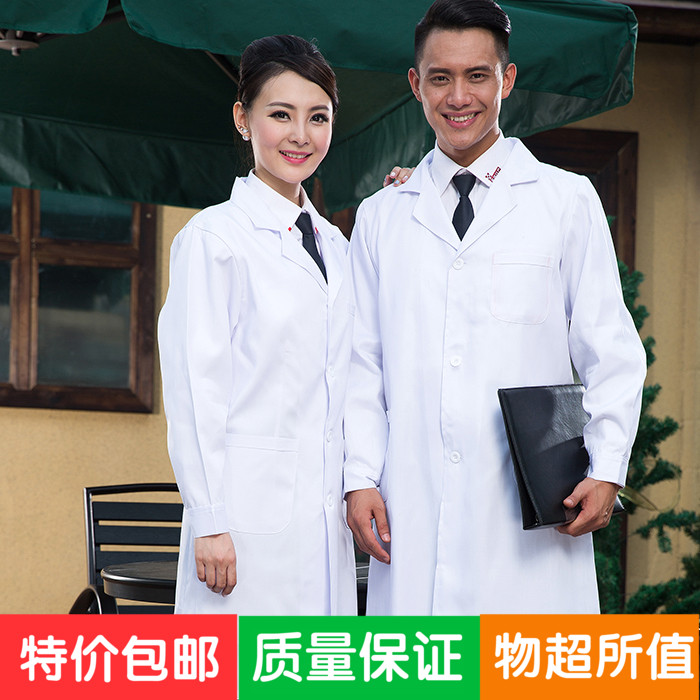 Tenue infirmière en rayonne - Ref 1916508 Image 1