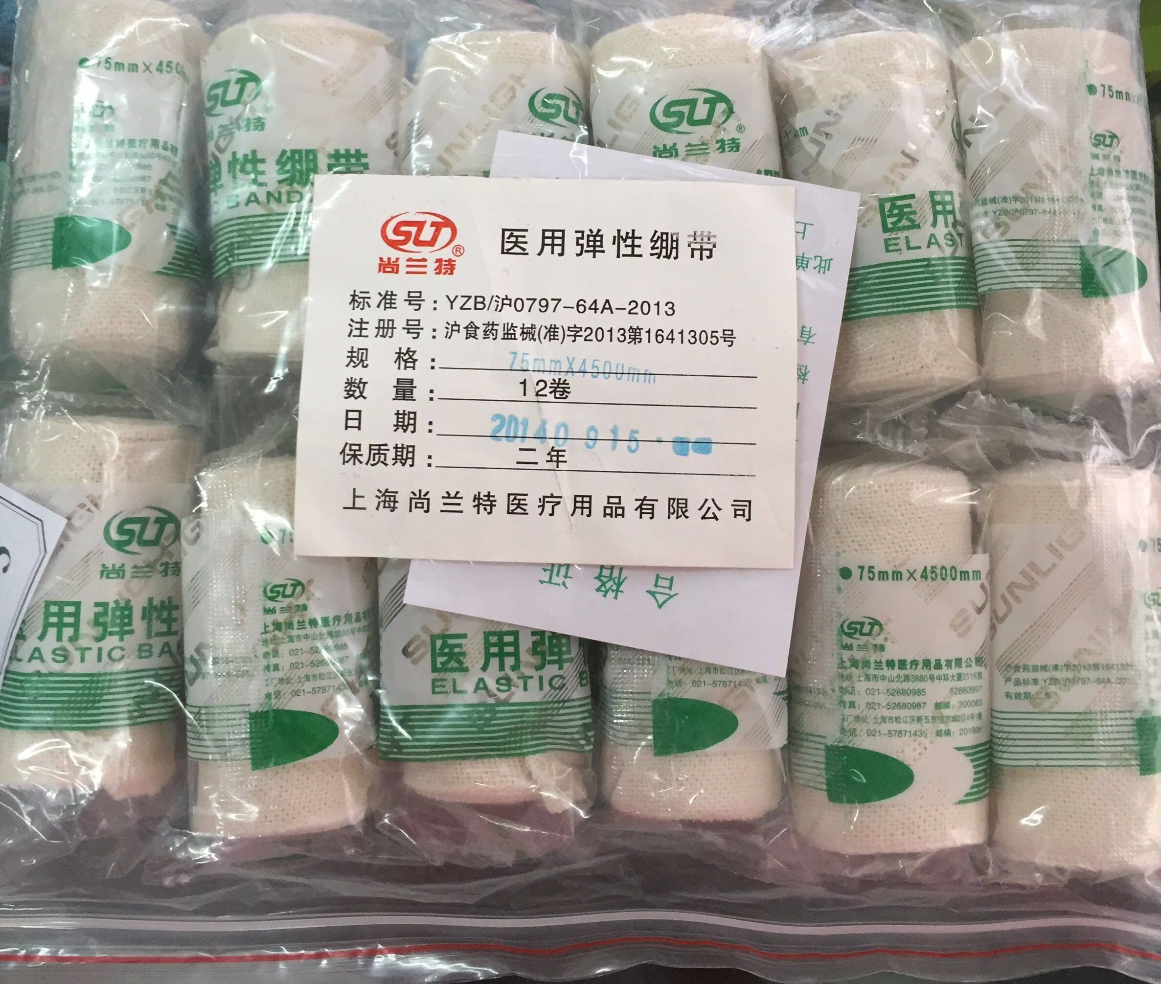 Protection sport - Ref 586734 Image 1