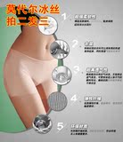 body amincissant A055 en autre - Ref 675459 Image 16