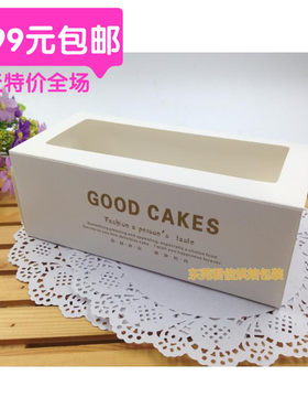 西点盒子贴窗透明饼干盒韩国长