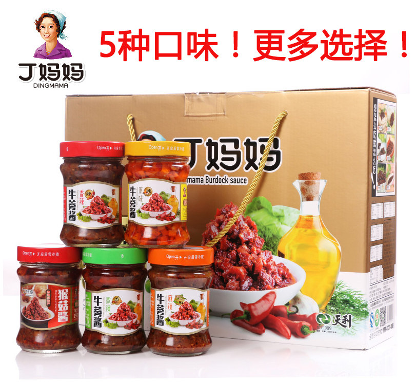 Tianli Ding Mom Burdock Sauce 5 bottled Five kinds of taste Xuzhou specialty Delicious Pickles Bibimbap sauce noodlesin the Aquatic meat/Fresh fruits and vegetables/Cooked , Pickled vegetables/Pickle/Pickles/Dehydrated vegetables , Pickles  category - from Buy2taobao.com to provide professional Taobao agent buy service