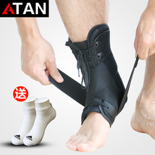 Vêtement fitness homme ATAN - Ref 608469 Image 12