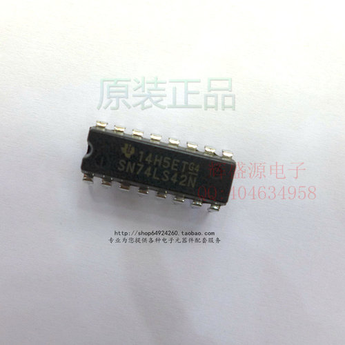 原装正品SN74LS42N HD74LS42P 74LS42多路复用器解码器【辉盛源】
