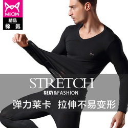 Sous-vêtement chaud jeunesse MIIOW luxueux en coton - Ref 767385 Image 9