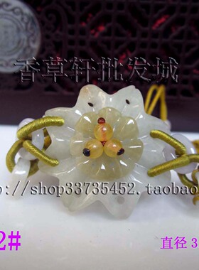 diy天然翡翠a货玛瑙心心相印手链