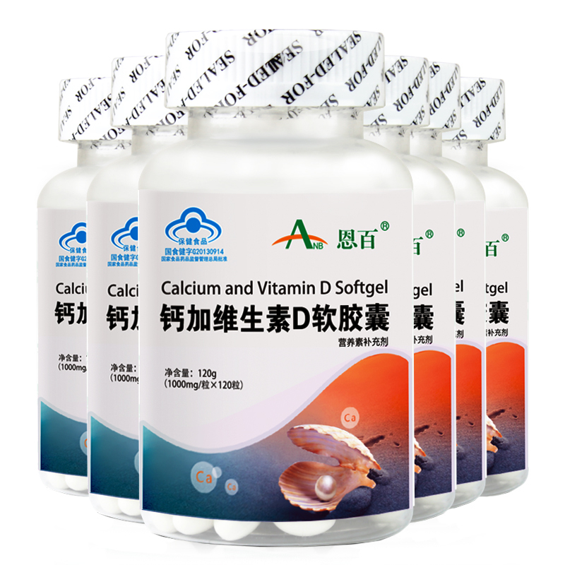 720Á£ANB/¶÷°Ù ¸Æ¼ÓάÉúËØDÈí½ºÄÒ 1000mg/Á£*120Á£*6Æ¿Ì×²Í¸ÆÆ¬