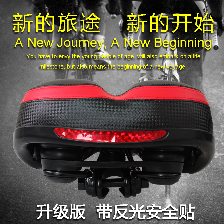 Selle de vélo MOKE - Ref 2349015 Image 1