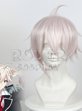 idolish7九条天TRIGGER淡粉色混色白色 阴阳鬓 短发cos假发假毛