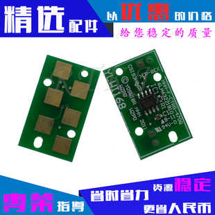 适用联想LT3622芯片 M9525复印机粉盒计数器 M9522