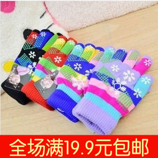 Gants pour enfants en de laine - Ref 2145475 Image 1