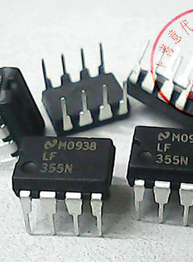 LF355N  国半  DIP-8〖正品散新〗赛格市场三楼G332室实体店 现货