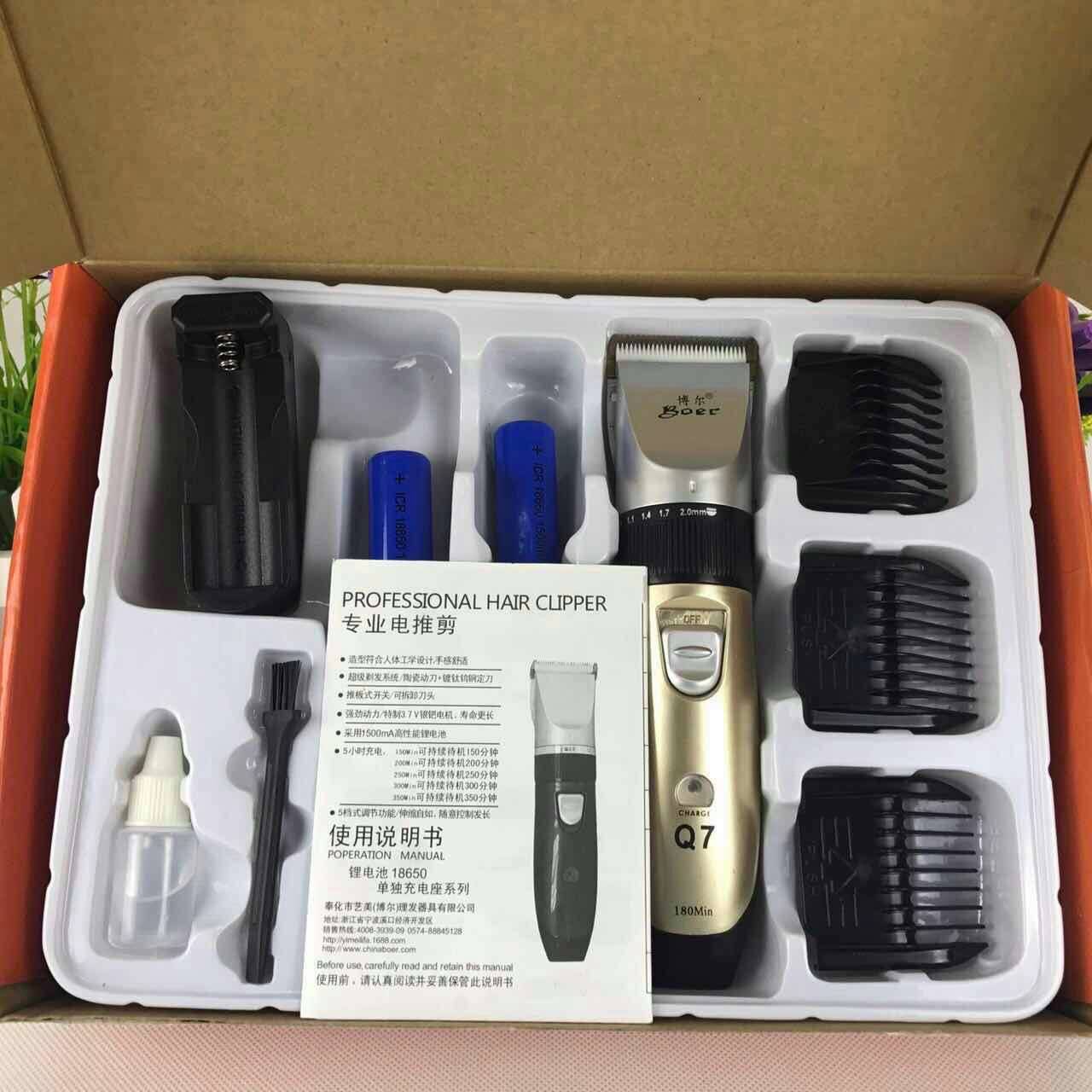 发廊专用电推剪理发器电推子充电式锂电池家用成人儿童大功率包邮