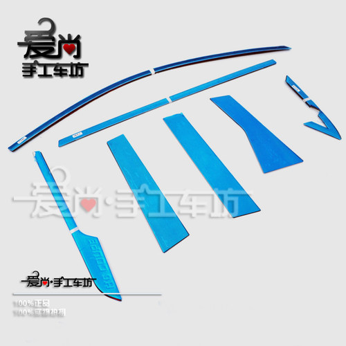 H6 coupe不锈钢包边车窗饰条 H6酷派改装专用全窗饰条车身亮条