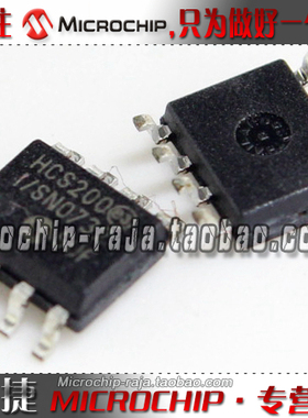 HCS200-I/SN SOP8 原装正品 Microchip微芯专营店 现货
